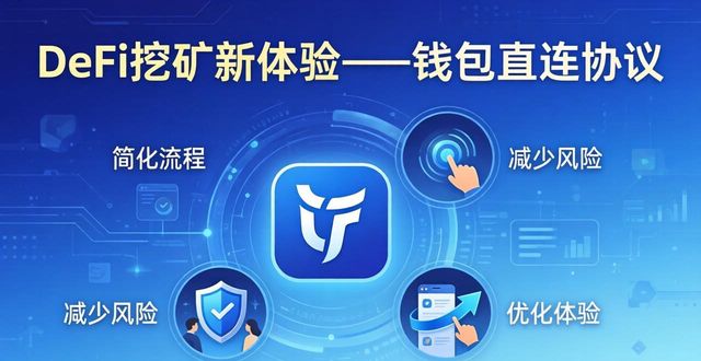 imToken钱包官网app下载的使用场景与案例分析_钱包产品_钱包官方