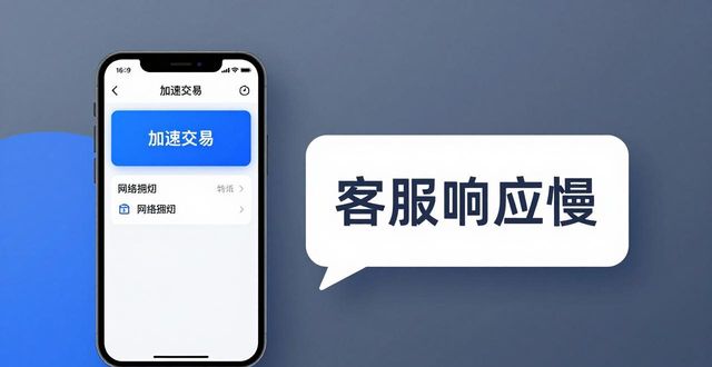 imToken官网APP真实口碑如何？用户评价与使用体验