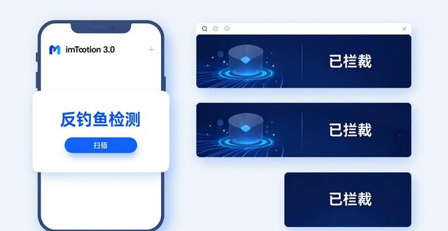 imToken 3.0版下载：安全便捷管理数字资产