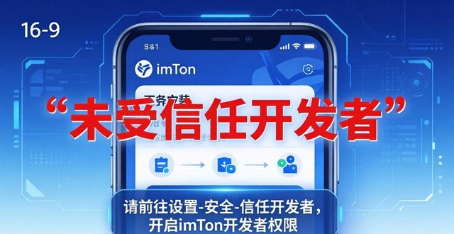 使用imToken官网下载2.0国际版的常见问题答疑_国外问答app_国际问题论坛
