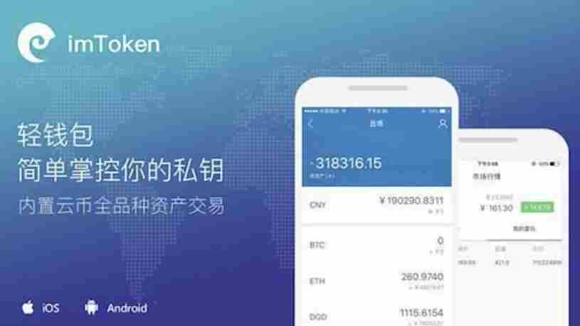 imToken里IMBTC怎么兑换成BTC？详细教程来啦！