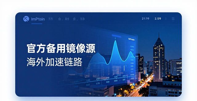 深入评估imToken安卓版app下载的效率表现？_比特精灵app安卓版下载_彩之云app安卓版下载