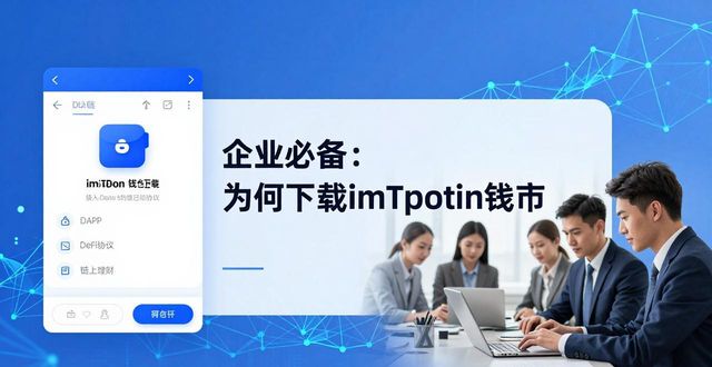 从企业角度看imToken钱包下载的意义_从法律人的角度看林肯律师_钱包颜色代表的意义