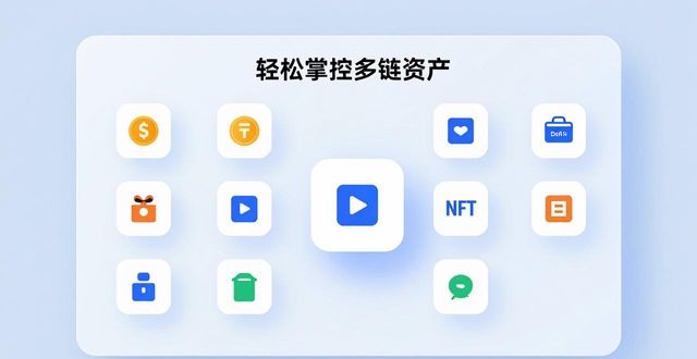 imToken钱包官网下载，多链资产管理神器