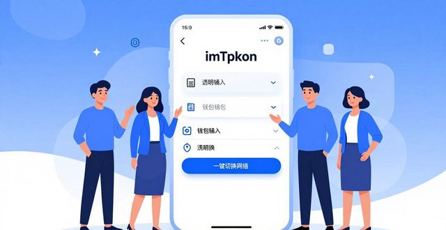 imToken中文版下载 协作共赢的意义