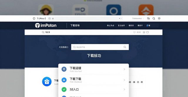 imToken钱包官网app下载的用户满意度与改进意见_掌柜钱包官网下载_勤学网app官网下载