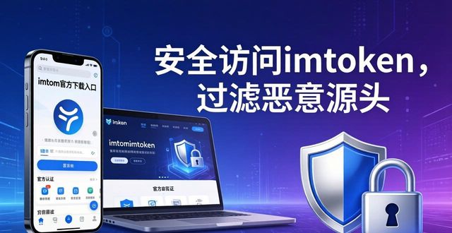 社区治理信息系统_网络社区治理_如何利用imtoken官网下载地址进行社区治理？