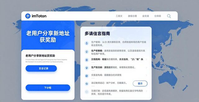 imToken钱包官网地址的用户参与与市场拓展_网银钱包官网_壹钱包官网