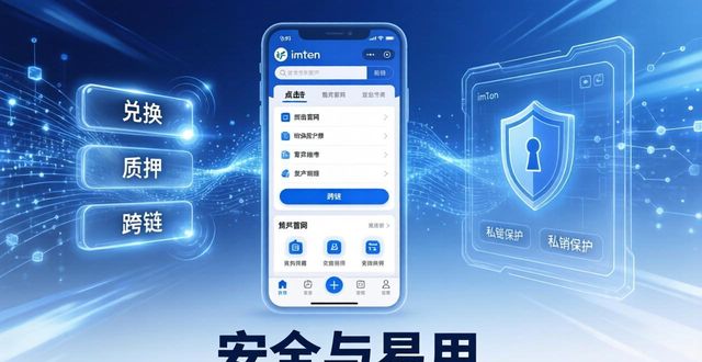 imToken官方网站的市场策略与价值体现_策略平台是骗局吗_策略平台
