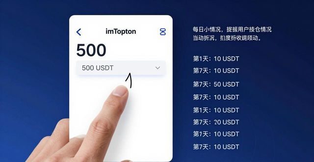 imToken教程：设置收入目标，轻松管好数字资产