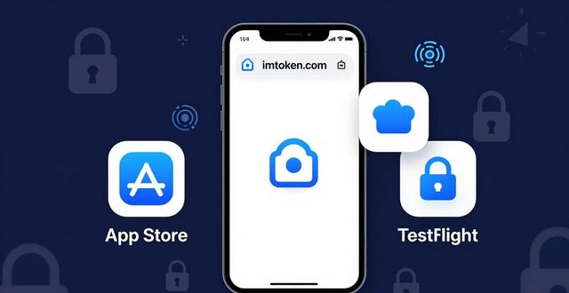 imToken 官网苹果下载｜本地加密更安全