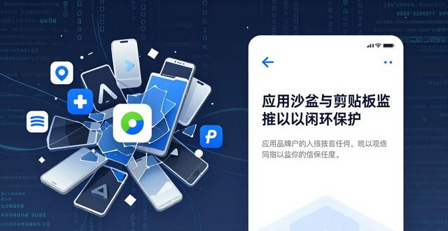 imToken安卓版透明吗？品牌形象深度解析