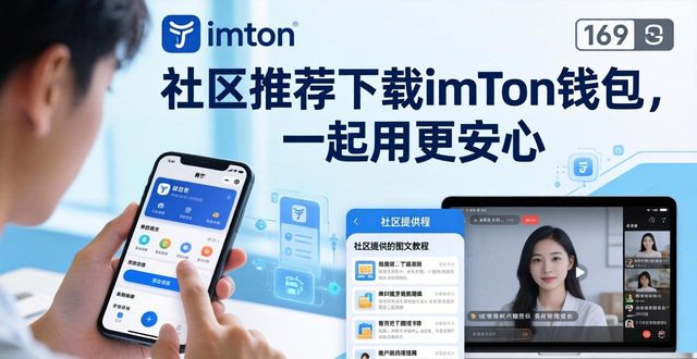 小花钱包审核通过_通过社区力量增强imToken钱包下载的吸引力_专注力化繁为简的惊人力量下载