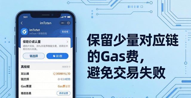 imToken最新网址实用技巧与真实体验