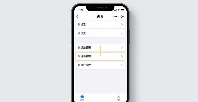 imToken下载中心APP静默模式怎么用