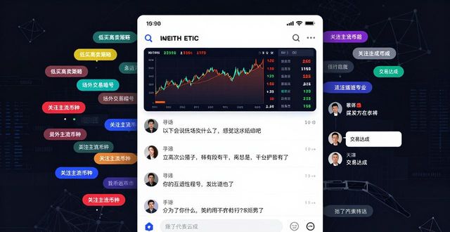 imToken新社交功能实测：互动体验与玩法分析