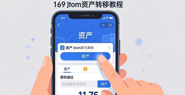 转移ios官方下载_转移资产是什么意思_如何在最新imToken官网下载中进行资产转移？