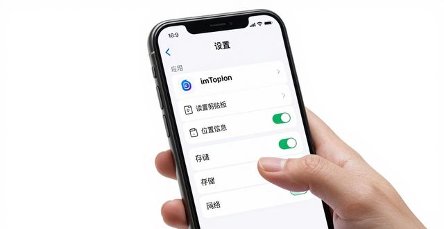 imToken安卓版隐私保护：三步设置防泄露